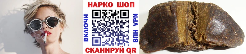 Наркотические вещества Мелеуз ГАШИШ АМФ Галлюциногенные грибы Мефедрон Марихуана Альфа ПВП