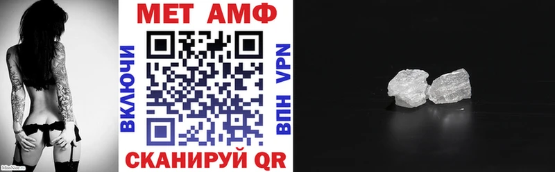hydra как зайти  Мелеуз  АМФ 97% 