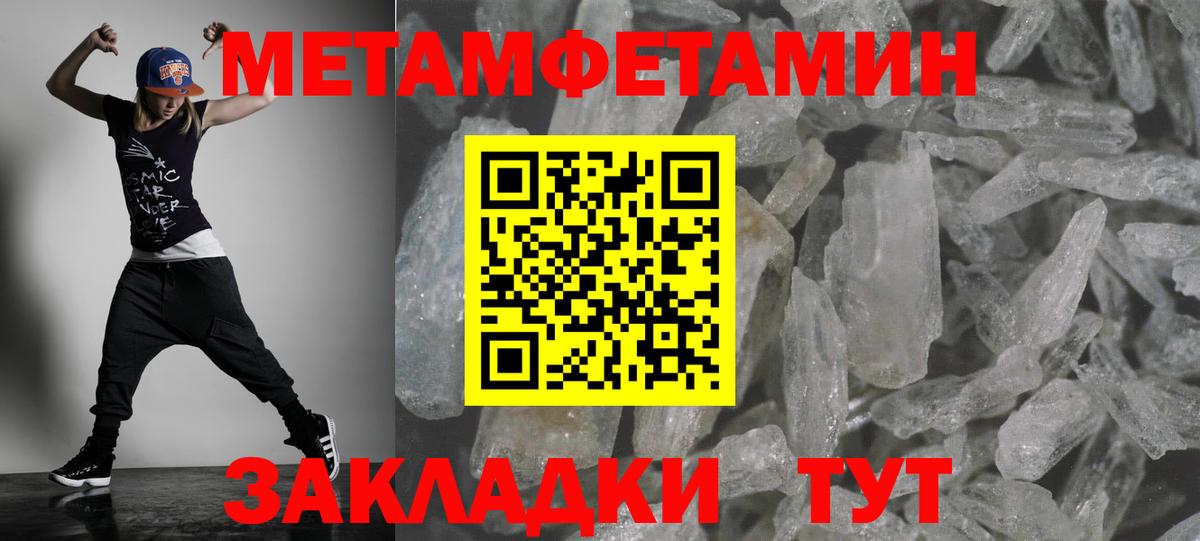 АМФЕТАМИН 98%  Вход с VPN  Мелеуз 