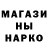 Кодеин напиток Lean (лин) Anya Filatova