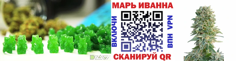 Печенье с ТГК марихуана  дарк нет формула  Мелеуз 