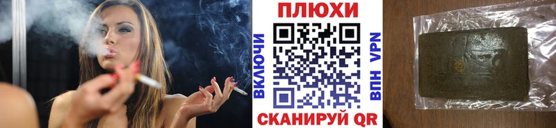 Гашиш гашик  Мелеуз 