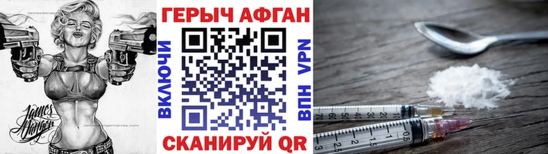 купить наркотик  Мелеуз  гидра tor  Героин хмурый 