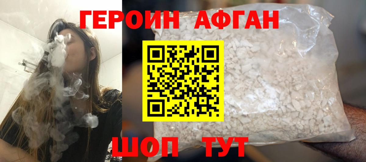 ГЕРОИН гречка Мелеуз