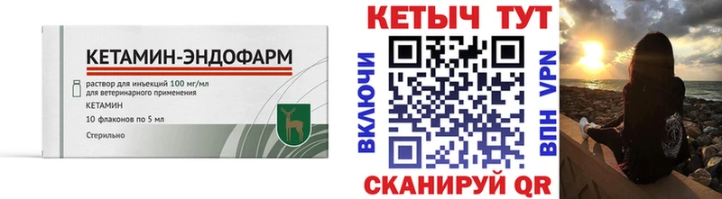shop формула  Мелеуз  Кетамин ketamine  цена наркотик 
