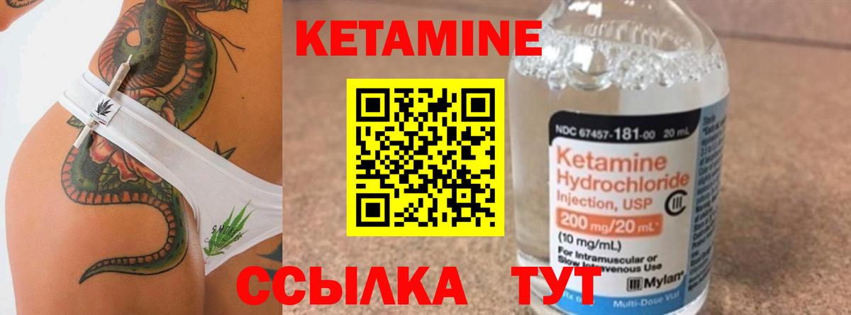 Мелеуз  Кетамин ketamine  даркнет официальный сайт  Вход с VPN 