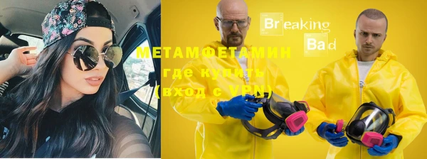 прущий лед Медногорск