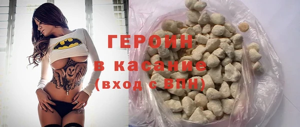 герыч Магас