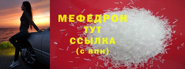 ПСИЛОЦИБИНОВЫЕ ГРИБЫ Михайловск