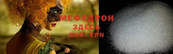 ПСИЛОЦИБИНОВЫЕ ГРИБЫ Михайловск