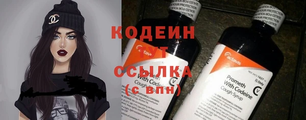 ПСИЛОЦИБИНОВЫЕ ГРИБЫ Михайловск