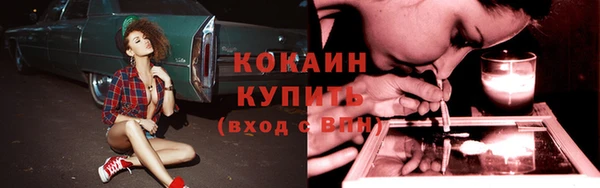кокаин перу Билибино