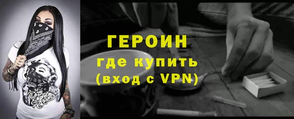 прущий лед Медногорск
