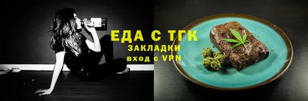 тгк Мегион