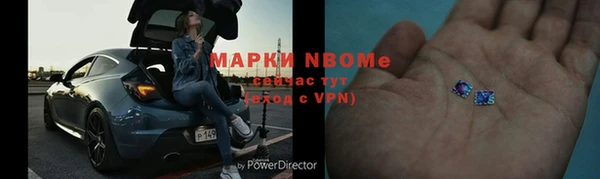 тгк Мегион