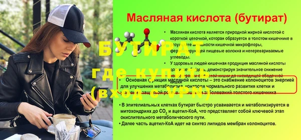ПСИЛОЦИБИНОВЫЕ ГРИБЫ Михайловск
