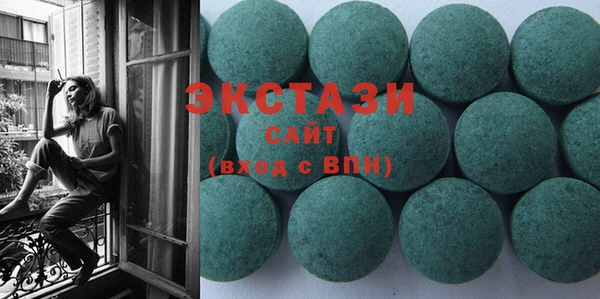 тгк Мегион