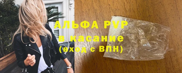 прущий лед Медногорск