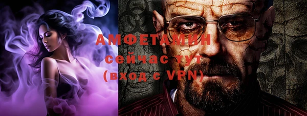 ПСИЛОЦИБИНОВЫЕ ГРИБЫ Михайловск