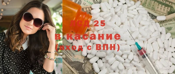 прущий лед Медногорск