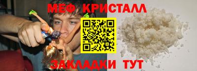 круглые Гусь-Хрустальный