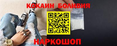 мяу мяу кристалл Гусиноозёрск