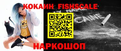 мяу мяу кристалл Гусиноозёрск