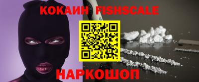 мяу мяу кристалл Гусиноозёрск