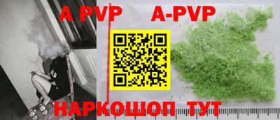 мяу мяу кристалл Гусиноозёрск