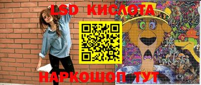 мяу мяу кристалл Гусиноозёрск