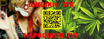 мяу мяу кристалл Гусиноозёрск