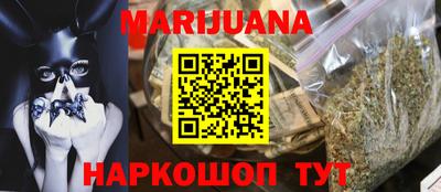 мяу мяу кристалл Гусиноозёрск