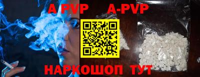 мяу мяу кристалл Гусиноозёрск
