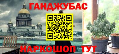 кокс Гусев