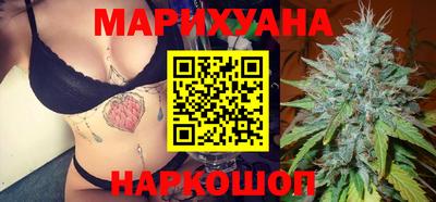 мяу мяу кристалл Гусиноозёрск