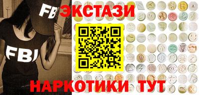 мяу мяу кристалл Гусиноозёрск
