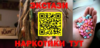 мяу мяу кристалл Гусиноозёрск