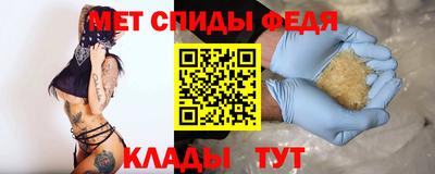 мяу мяу кристалл Гусиноозёрск