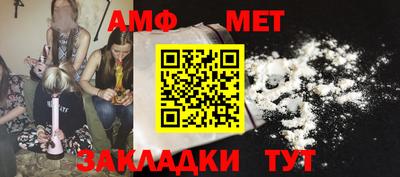 мяу мяу кристалл Гусиноозёрск
