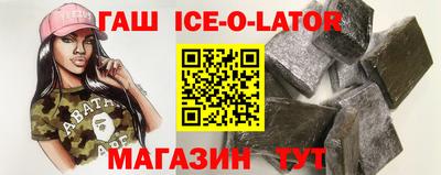 кокс Гусев
