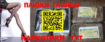мяу мяу кристалл Гусиноозёрск