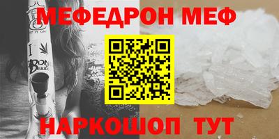 круглые Гусь-Хрустальный