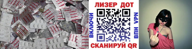 ЛСД экстази ecstasy  Мелеуз 