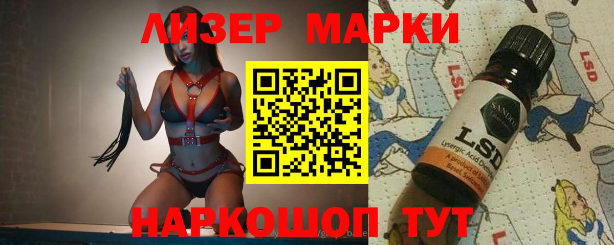 Мелеуз  ЛСД экстази кислота  Вход с VPN  ЛСД экстази кислота 