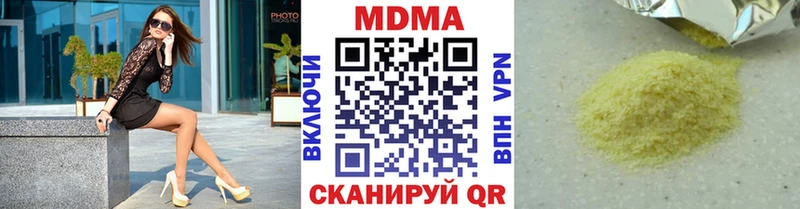 купить наркоту  Мелеуз  МДМА Molly 