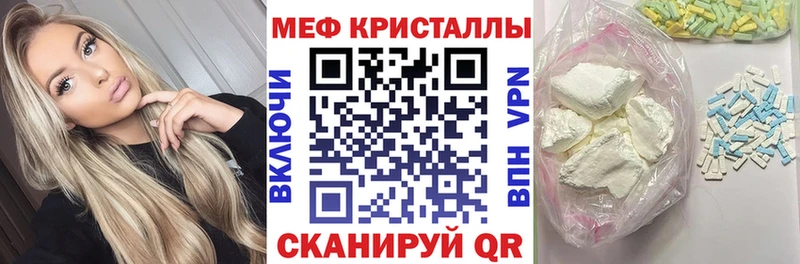 МЯУ-МЯУ mephedrone  Мелеуз 