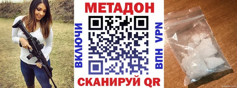 omg вход Мелеуз МЕТАДОН белоснежный хочу наркоту