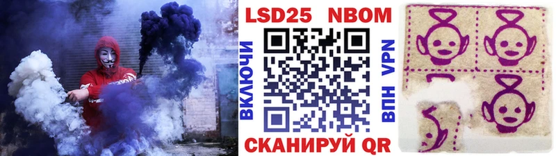 ссылка на мегу зеркало  Мелеуз  Марки 25I-NBOMe 1,5мг  закладки 