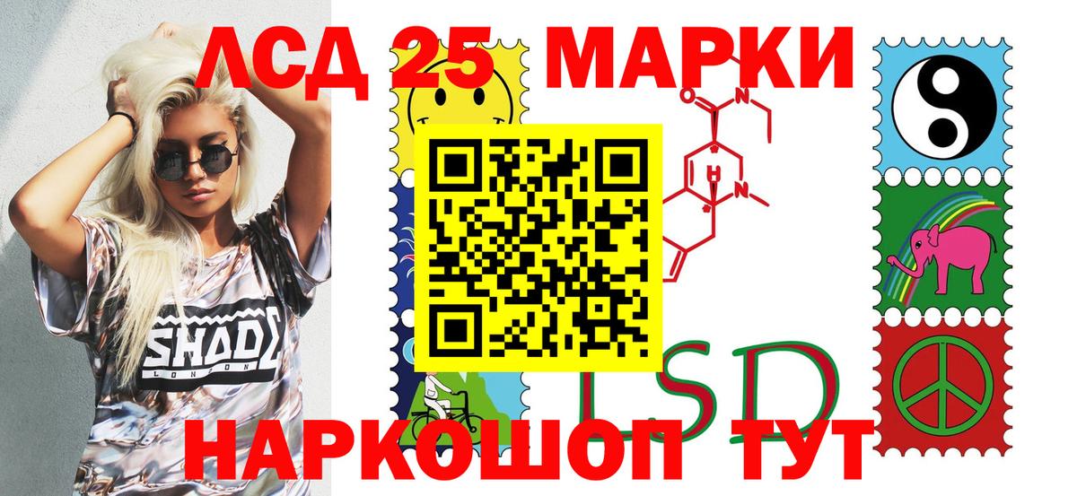 Наркотические марки 1500мкг Мелеуз