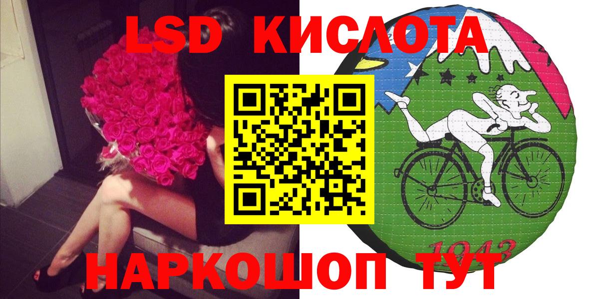 Марки 25I-NBOMe 1500мкг  Марки 25I-NBOMe 1500мкг  Вход с VPN  Мелеуз 